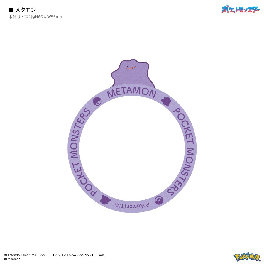 ポケットモンスター MagSafe 対応 メタルステッカー | 新着