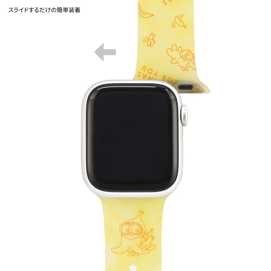 『怪盗グルー／ミニオンズ』シリーズ Apple Watch 41/40/38mm 対応 シリコンバンド