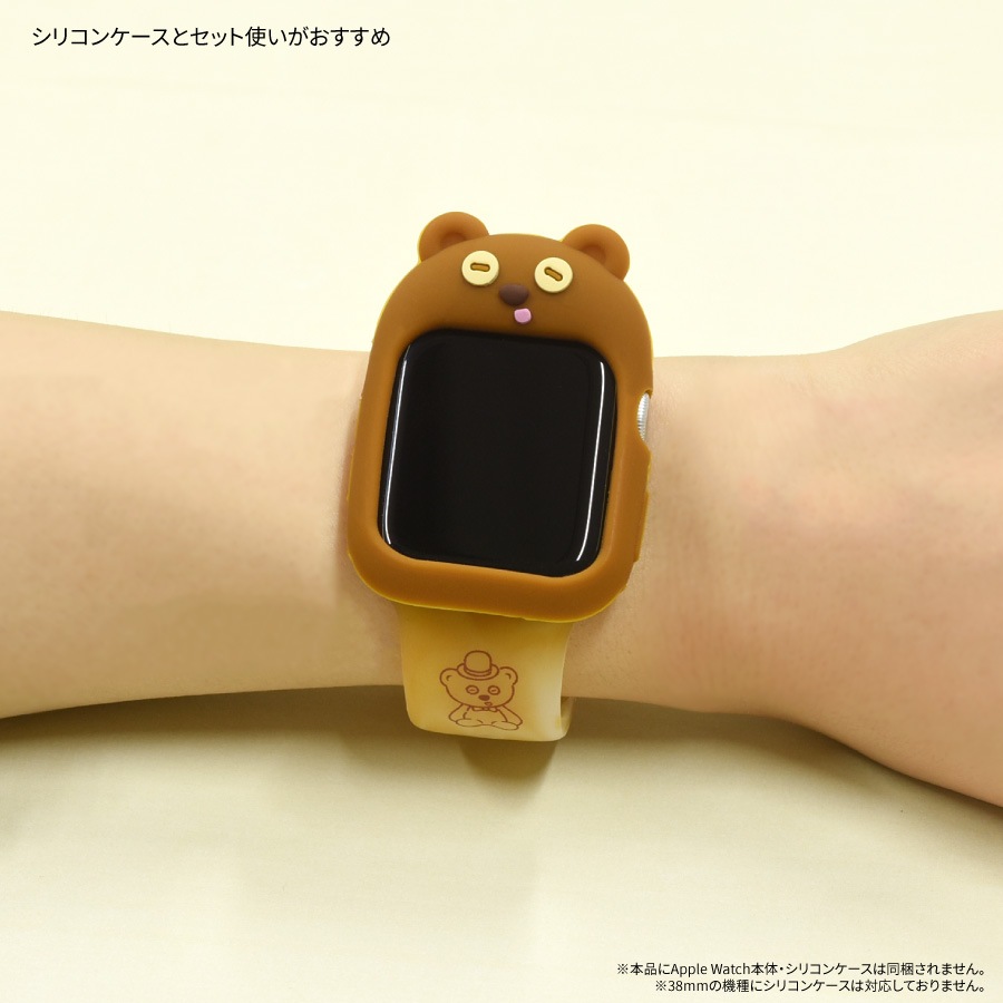 『怪盗グルー／ミニオンズ』シリーズ Apple Watch 41/40/38mm 対応 シリコンバンド