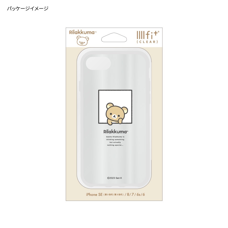 リラックマ IIIIfit Clear iPhone SE (第3世代/第2世代) / 8 / 7 / 6s / 6 対応 ケース
