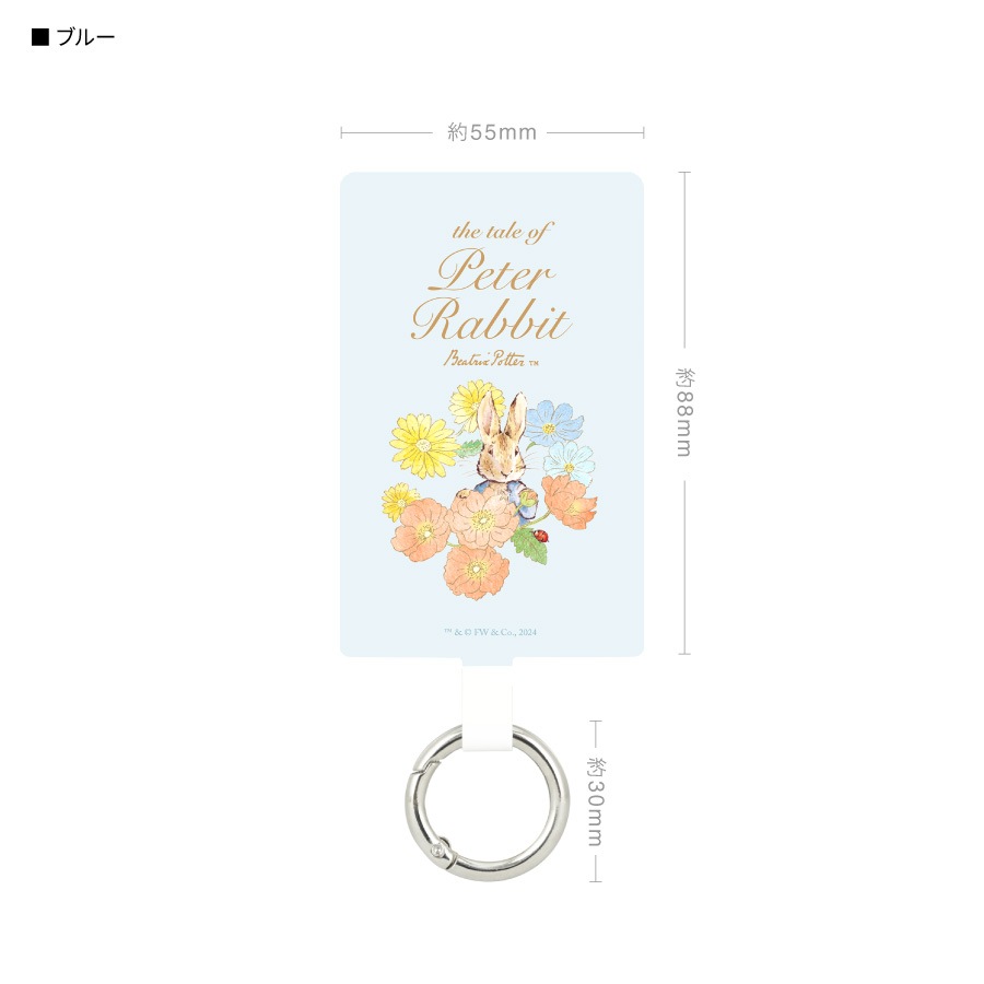 ピーターラビット(TM) マルチリングプラス Lサイズ