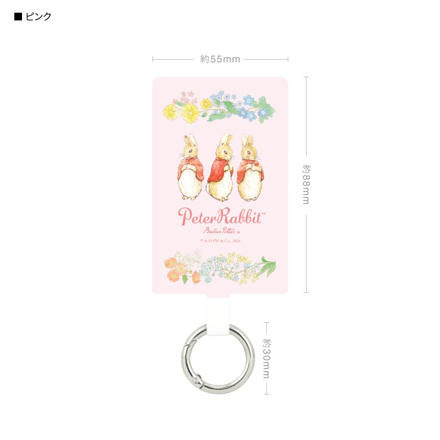 ピーターラビット(TM) マルチリングプラス Lサイズ