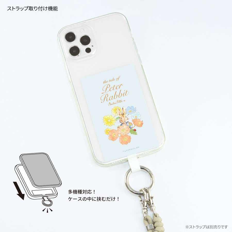 ピーターラビット(TM) マルチリングプラス Lサイズ