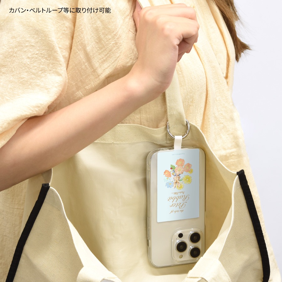 ピーターラビット(TM) マルチリングプラス Lサイズ