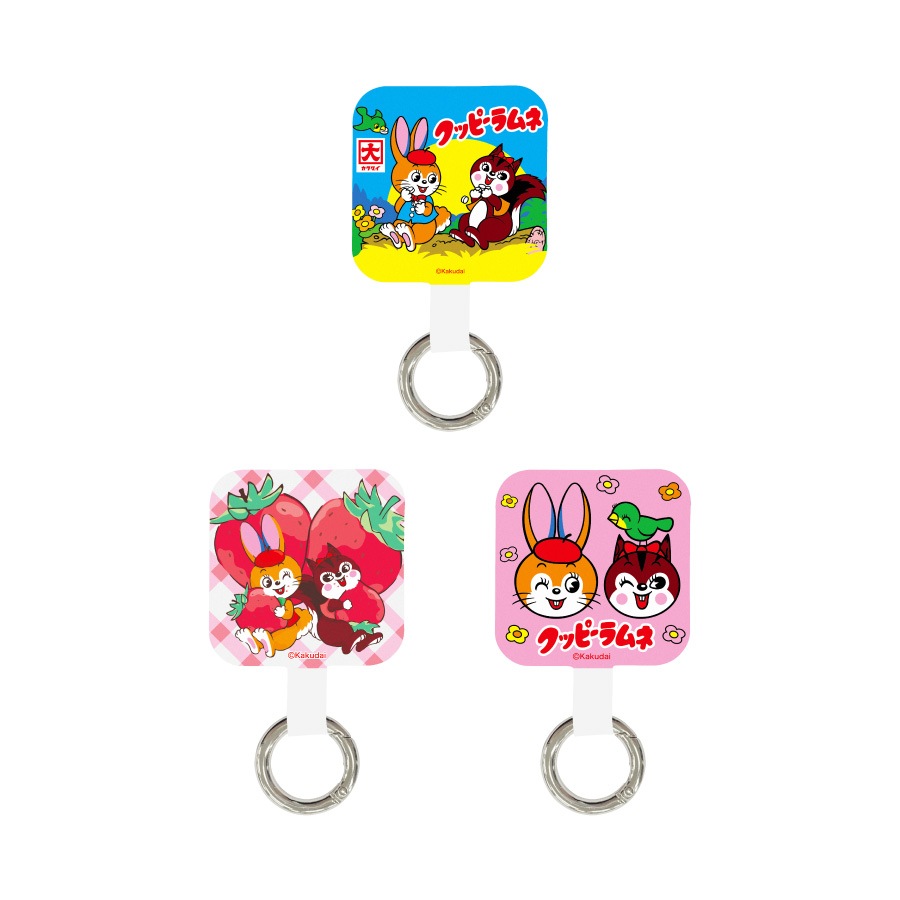 クッピーラムネ マルチリングプラス