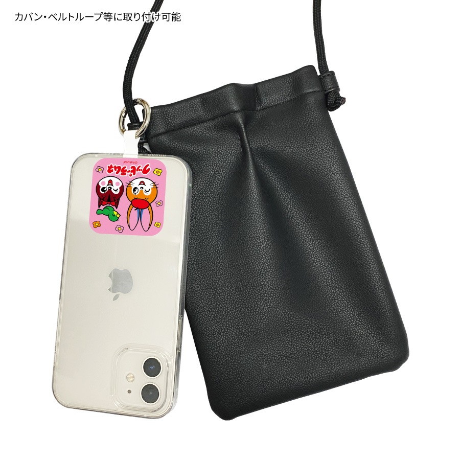 クッピーラムネ マルチリングプラス