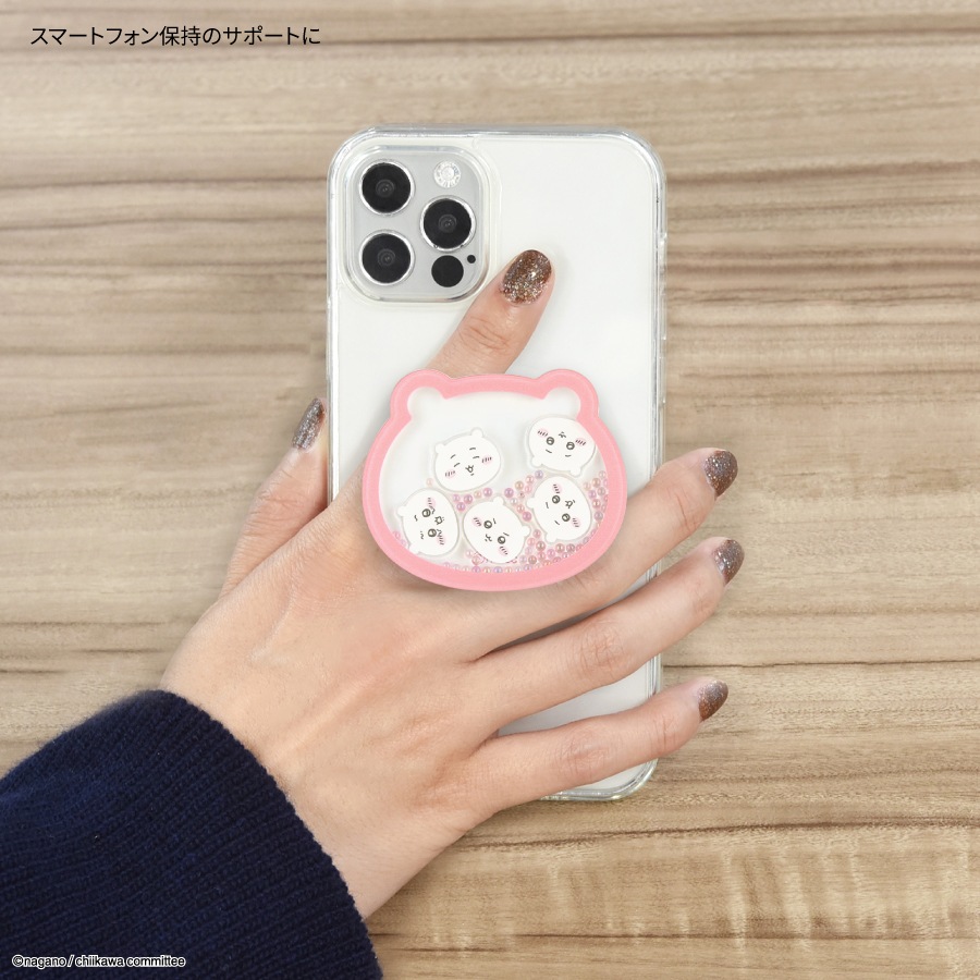ちいかわ シャカシャカPOCOPOCO