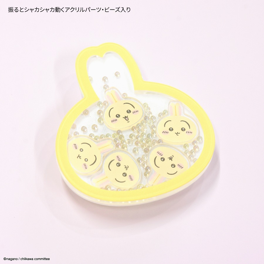 ちいかわ シャカシャカPOCOPOCO