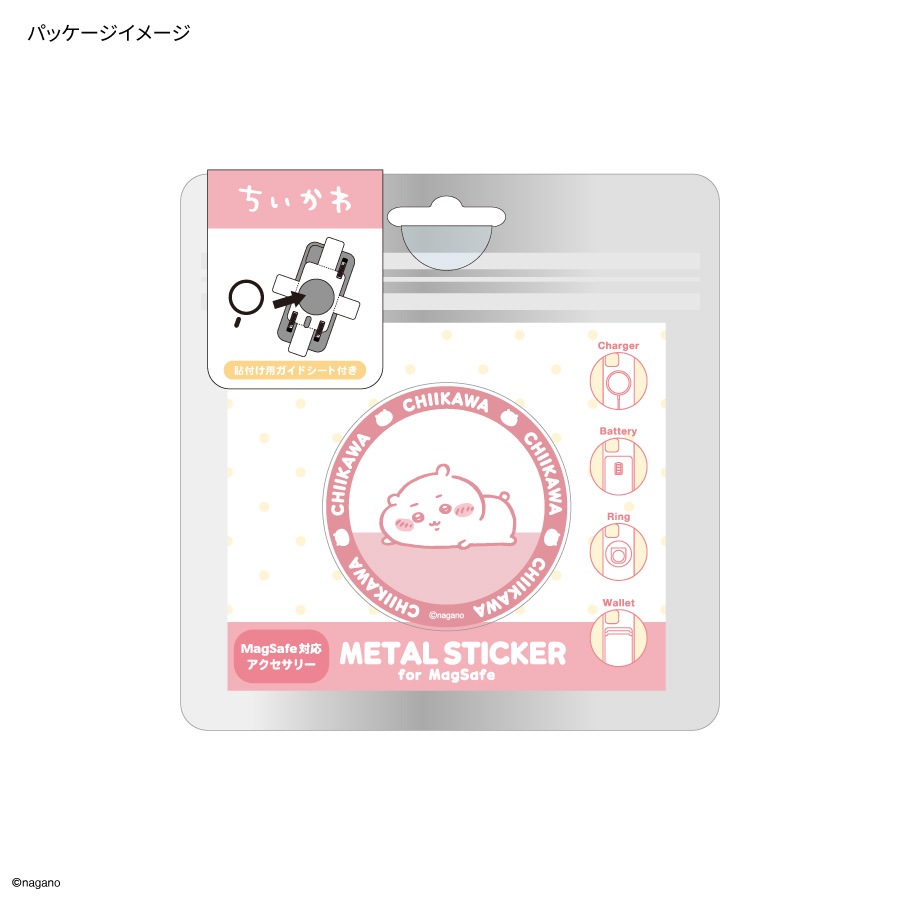 ちいかわ MagSafe 対応 メタルステッカー