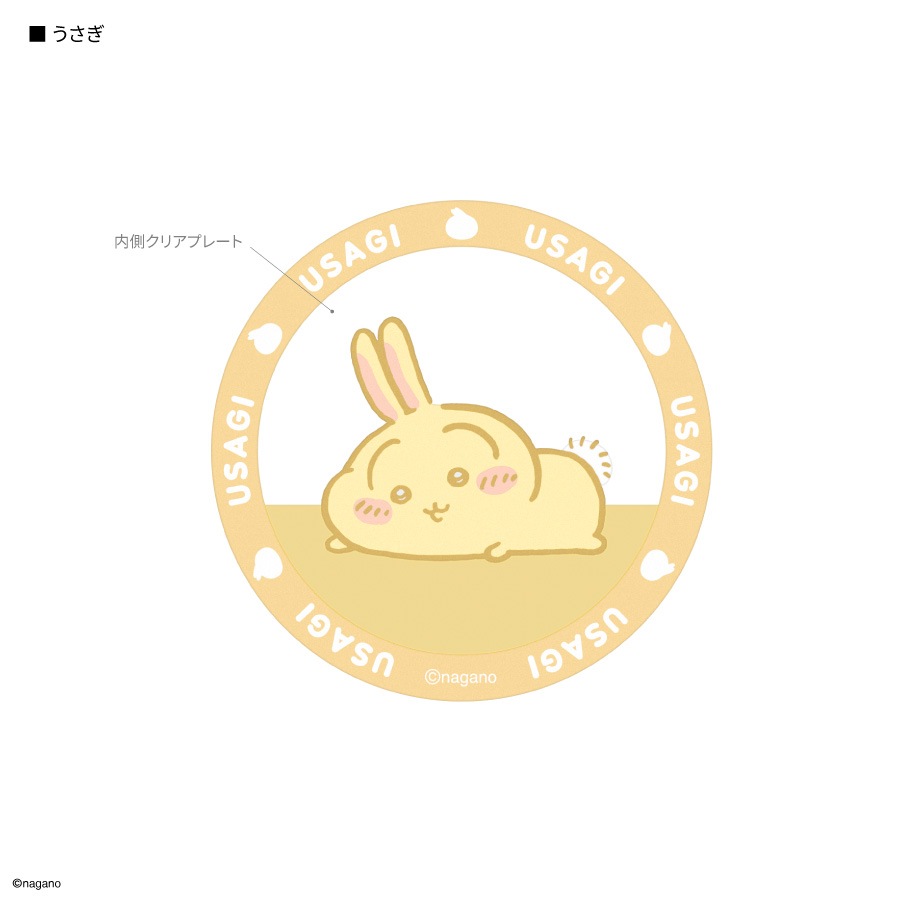 ちいかわ MagSafe 対応 メタルステッカー | た行,ちいかわ