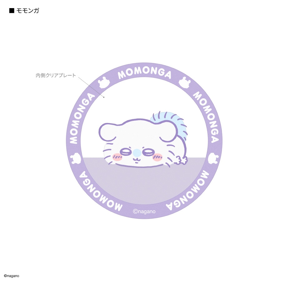 ちいかわ MagSafe 対応 メタルステッカー | た行,ちいかわ