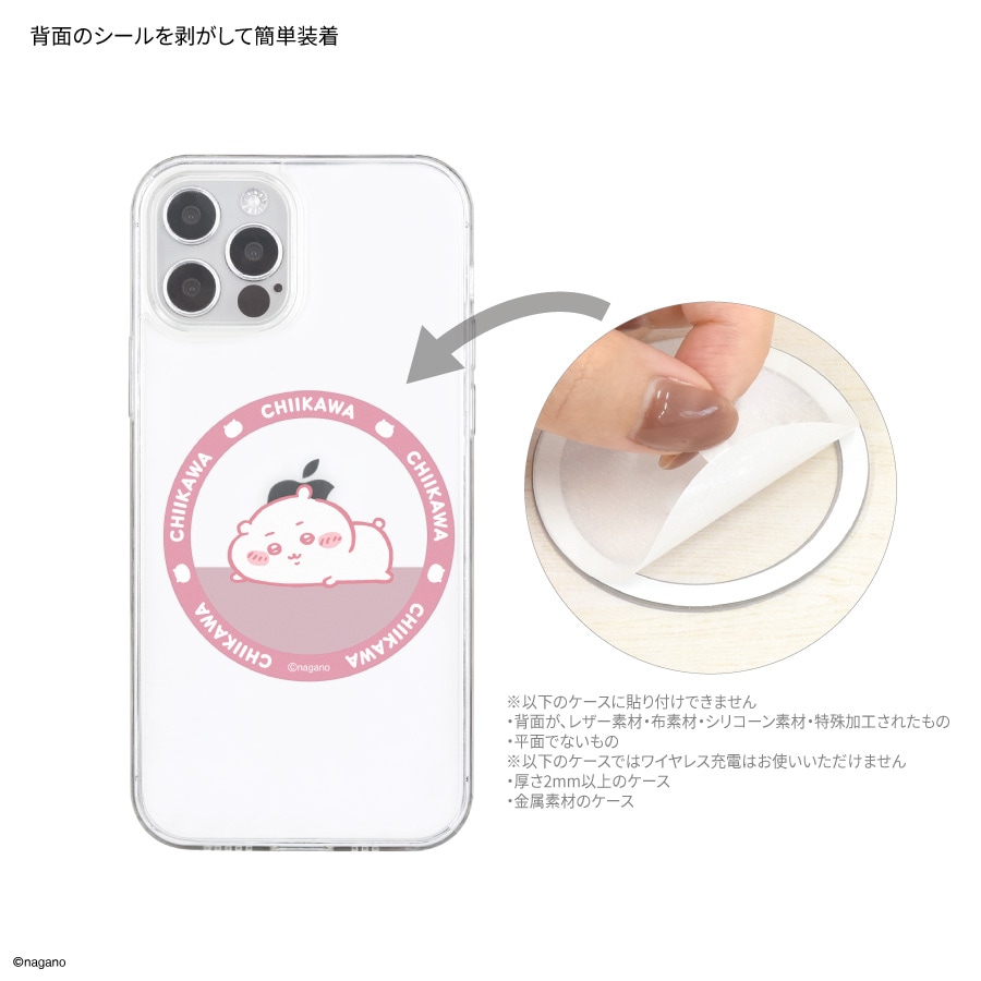 ちい商品 ちいかわ ネックストラップ | アイテムから探す