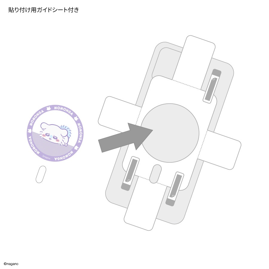 9月下旬発売予定 ちいかわ MagSafe 対応 メタルステッカー