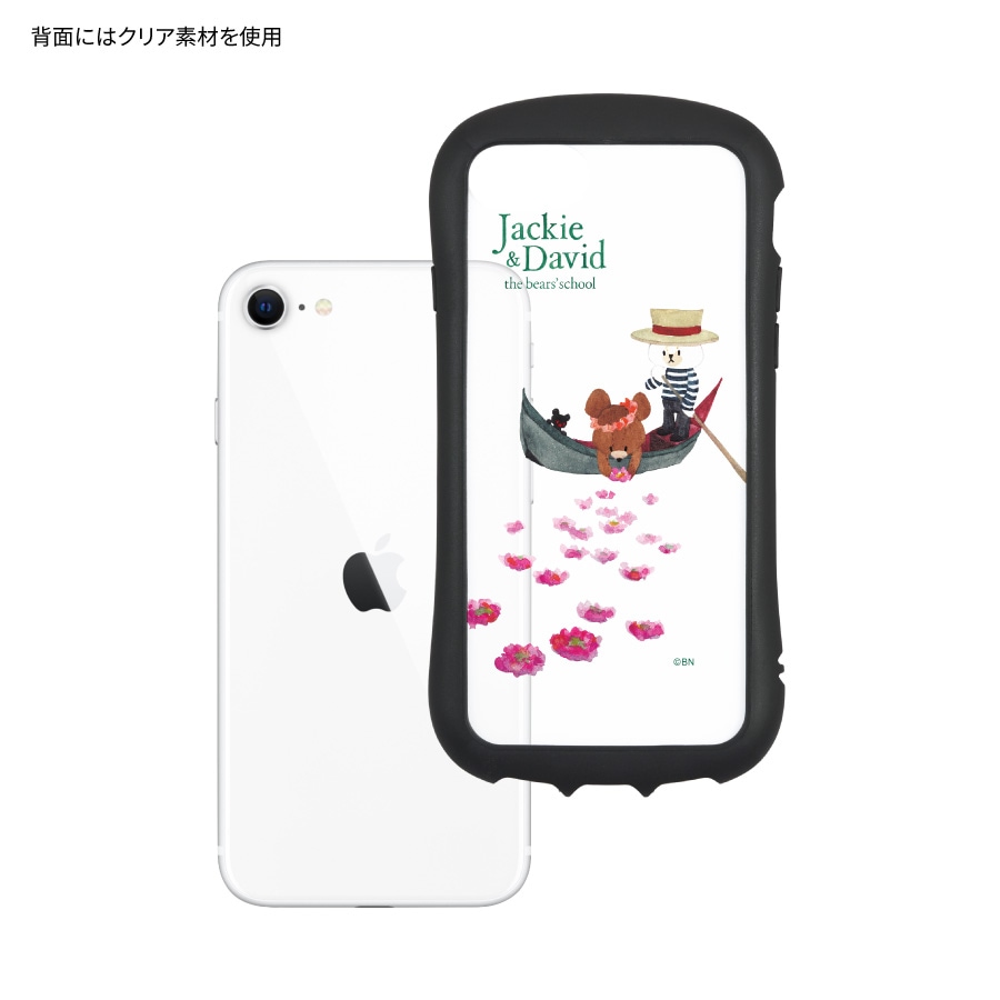 iPhone - くまこ b7b6c56c8bb3b2cdb1b3e07ec9805a