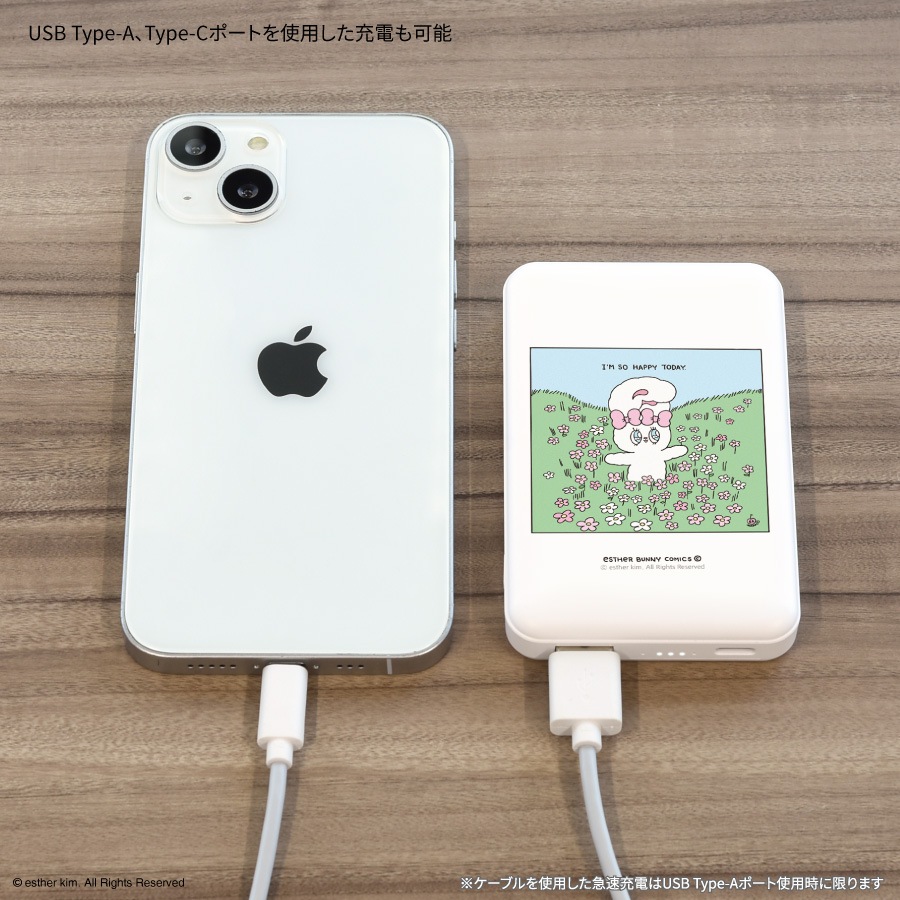 Esther Bunny MagSafe対応 ワイヤレスリチウム充電器 5000mAh