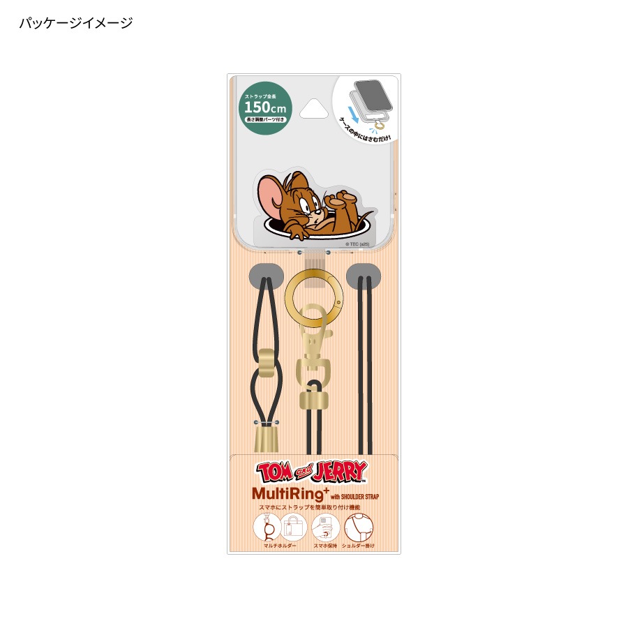 トムとジェリー マルチリングプラス ストラップセット