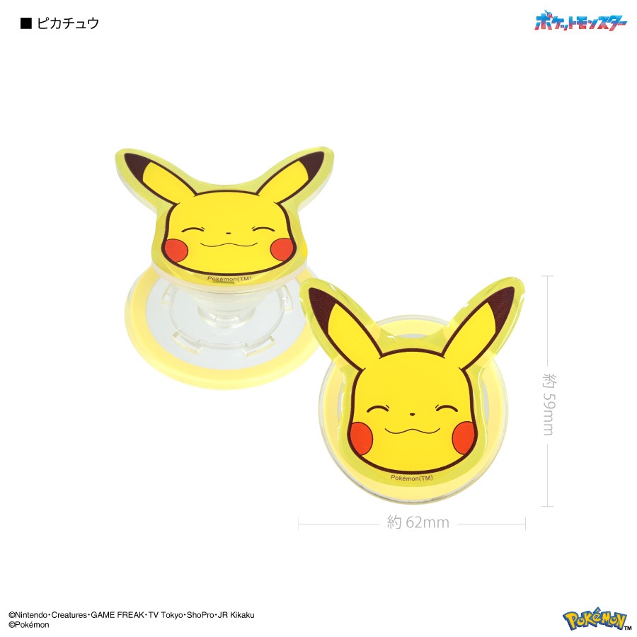 4月下旬発売予定　ポケットモンスター MagSafe 対応 ダイカット クリア POCOPOCO