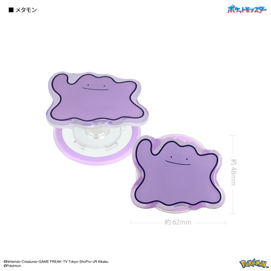 4月下旬発売予定　ポケットモンスター MagSafe 対応 ダイカット クリア POCOPOCO