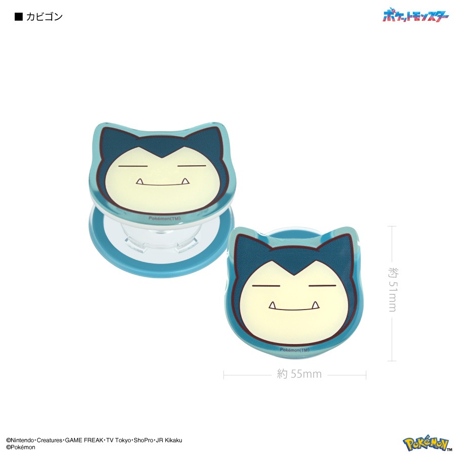 4月下旬発売予定　ポケットモンスター MagSafe 対応 ダイカット クリア POCOPOCO