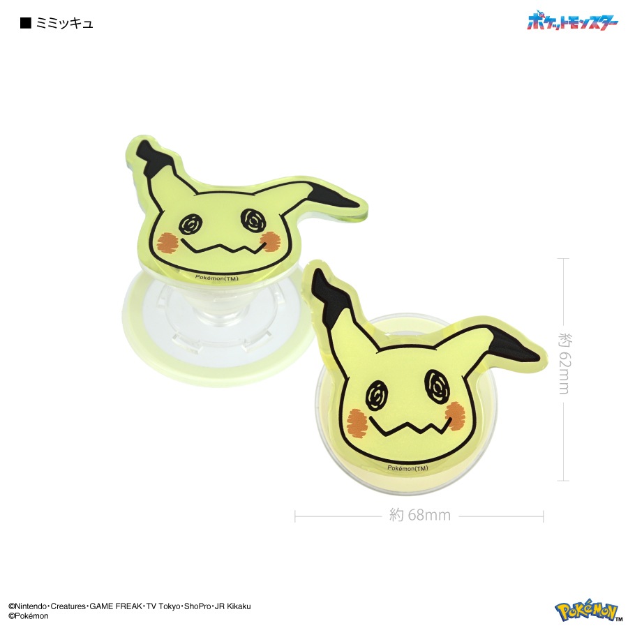 4月下旬発売予定　ポケットモンスター MagSafe 対応 ダイカット クリア POCOPOCO