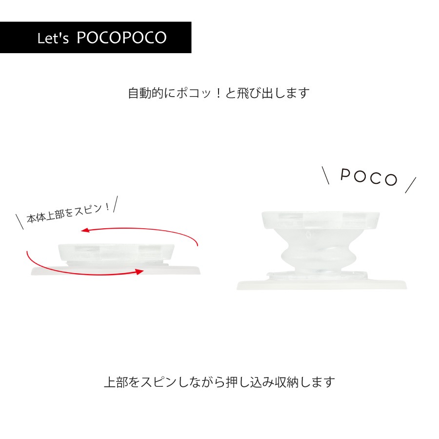 4月下旬発売予定　ポケットモンスター MagSafe 対応 ダイカット クリア POCOPOCO