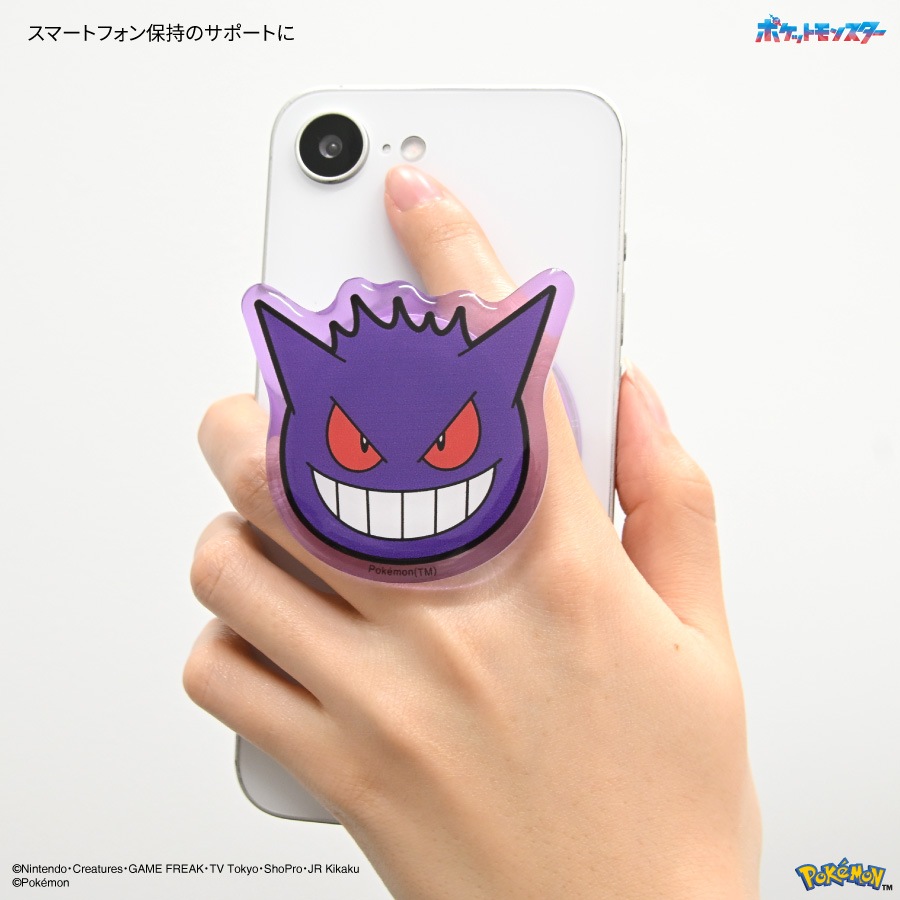 4月下旬発売予定　ポケットモンスター MagSafe 対応 ダイカット クリア POCOPOCO