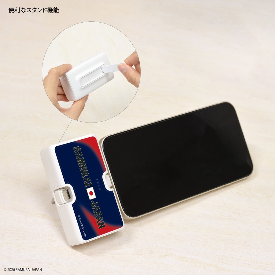 侍ジャパン Lightning / Type-C コネクタ付き リチウムイオン充電器 4000mAh