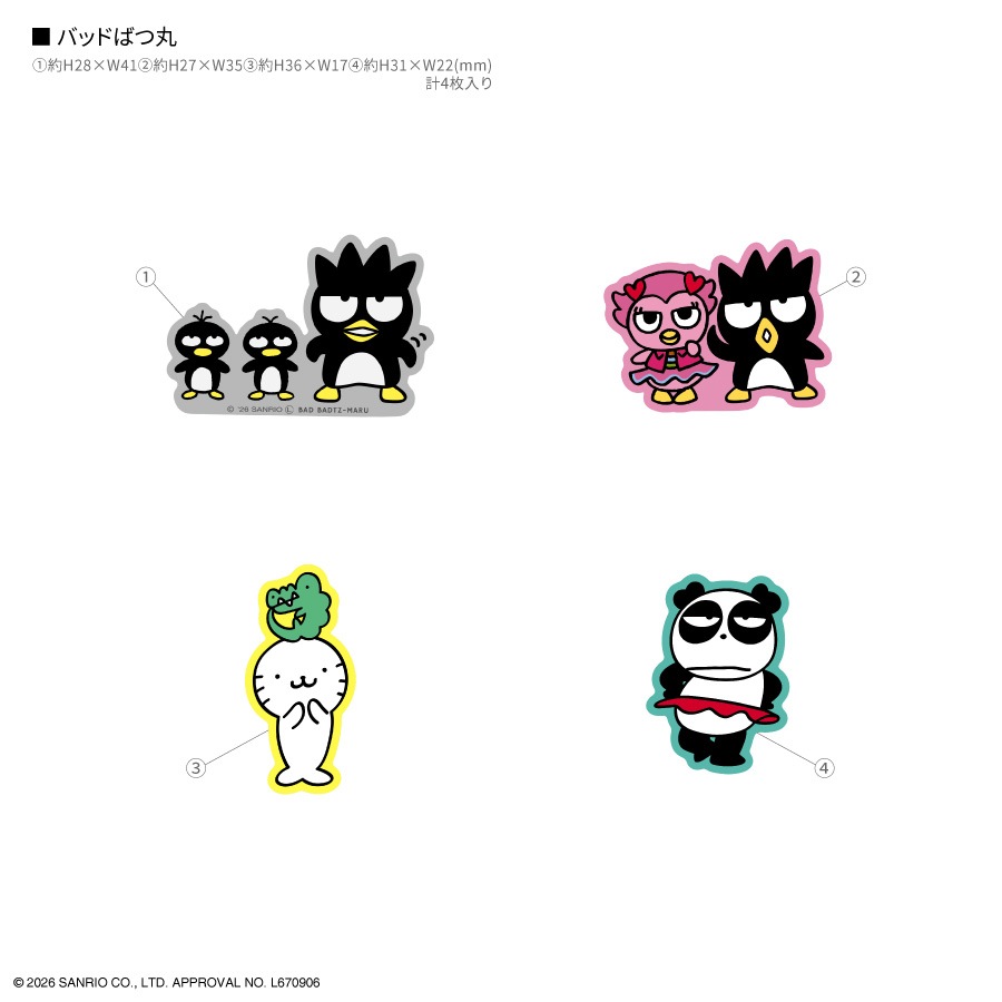サンリオキャラクターズ モバイルステッカー