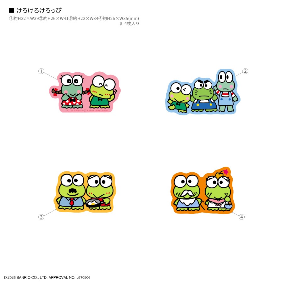 サンリオキャラクターズ モバイルステッカー