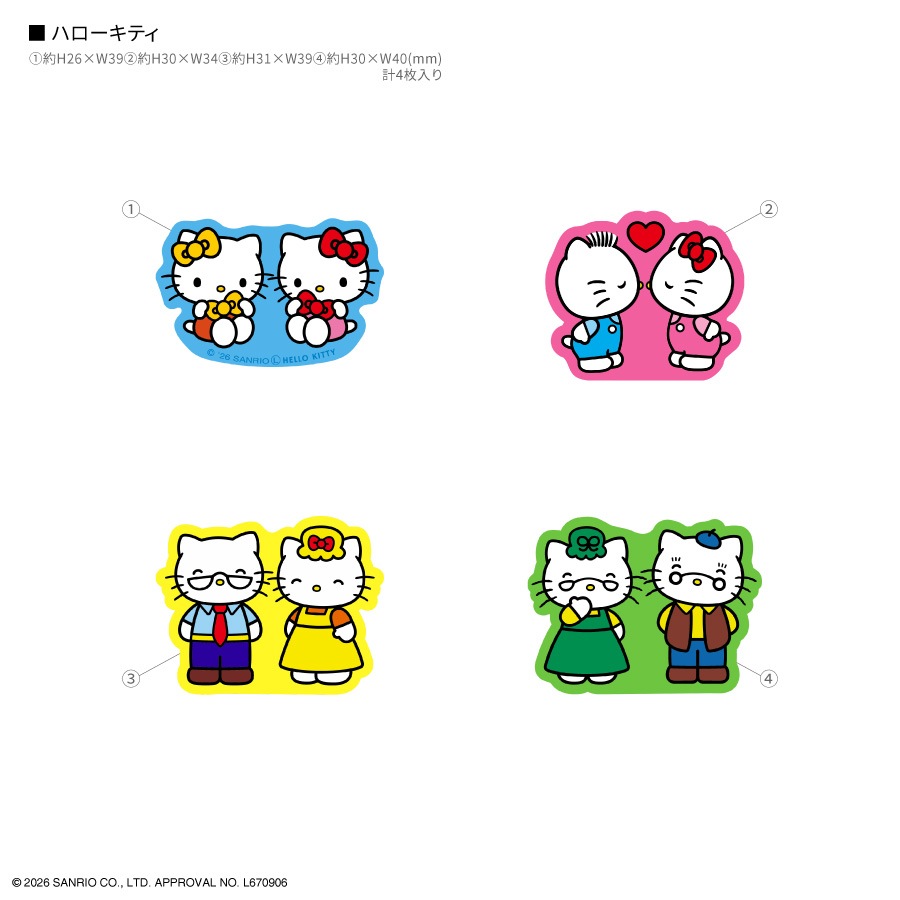 サンリオキャラクターズ モバイルステッカー