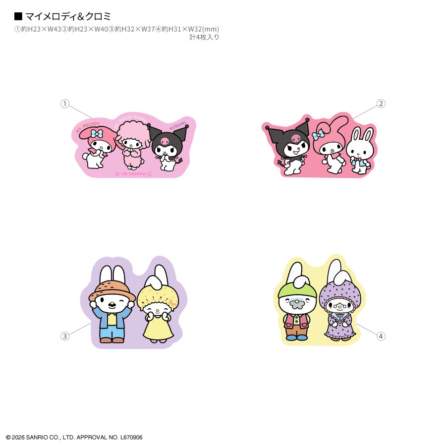 サンリオキャラクターズ モバイルステッカー