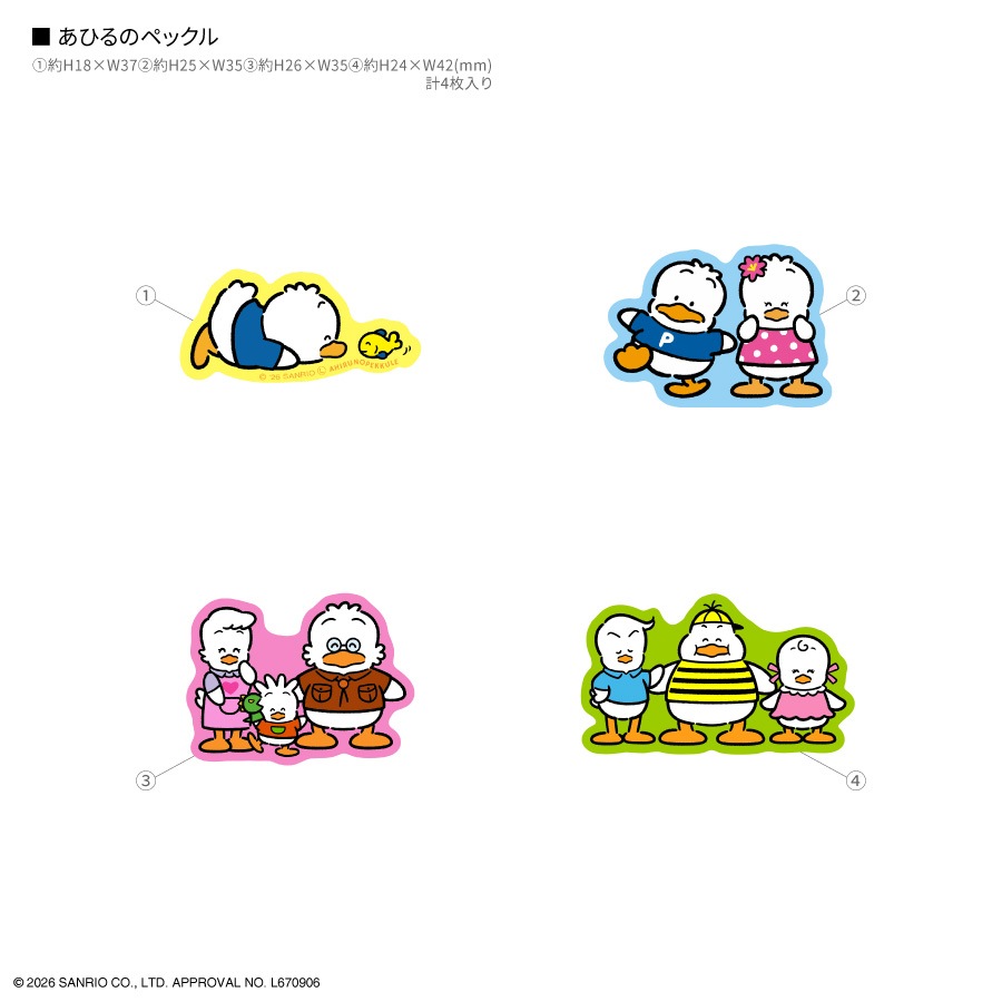 サンリオキャラクターズ モバイルステッカー