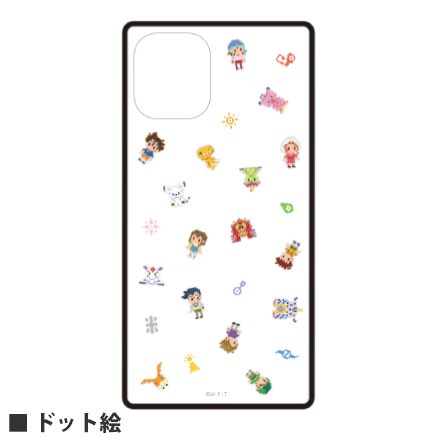デジモンアドベンチャー Iphone12 Mini対応 スクエアガラスケース アイテムから探す スマホケース フィルム グルマンディーズ公式オンラインショップ デジモンアドベンチャー Iphone12 Mini対応 スクエアガラスケース アイテムから探す スマホケース フィルム グルマンディーズ公式オンラインショップ