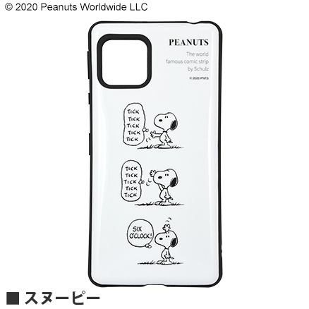 ピーナッツ Iiiifit Aquos Sense4 Aquos Sense4 Lite Aquos Sense4 Basic Aquos Sense5g対応ケース オリジナルブランド Iiiifitシリーズ Iiiifit Iiiifit Clear Aquos Aquos Sense4 Sense4 Lite Sense4 Basic Sense5g グルマンディーズ公式オンラインショップ