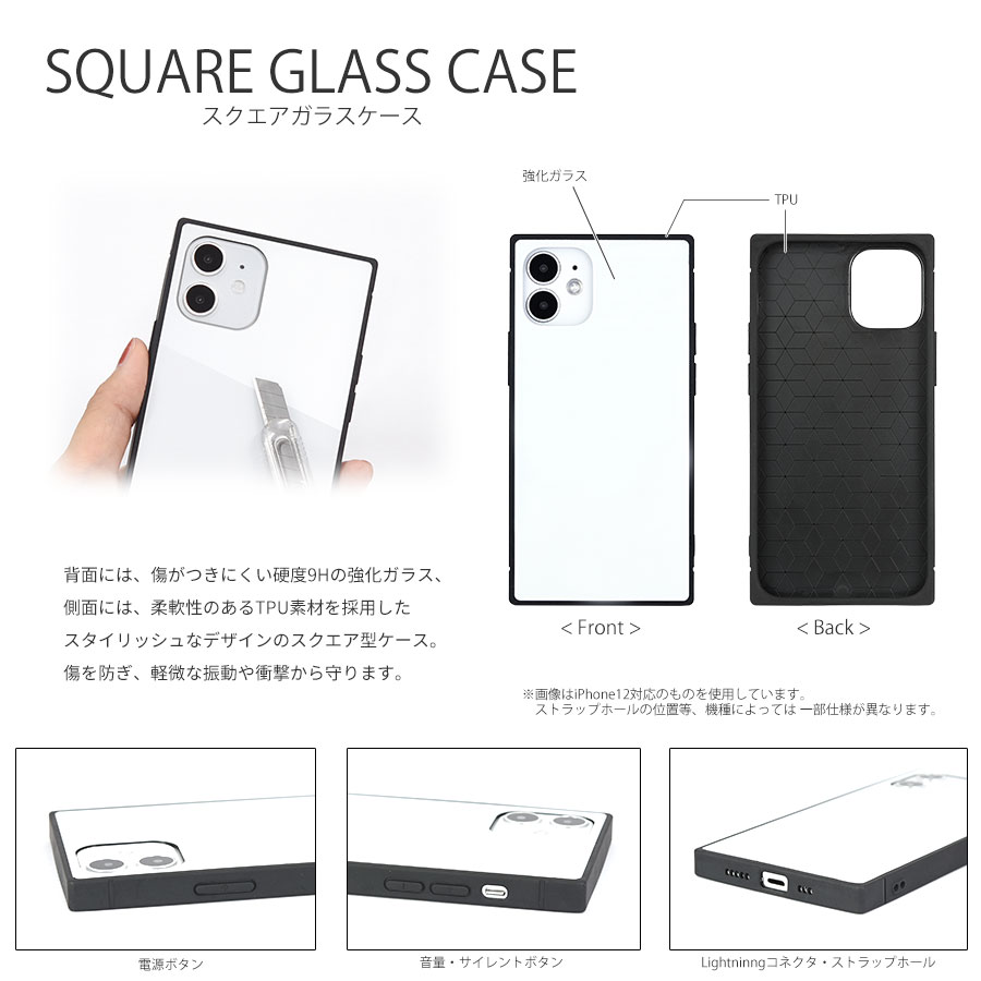 ミッフィー Miffy Snow Iphone12 12 Pro対応スクエアガラスケース アイテムから探す スマホケース フィルム Iphone Iphone12 グルマンディーズ公式オンラインショップ ミッフィー Miffy Snow Iphone12 12 Pro対応スクエアガラスケース アイテムから探す スマホケース フィルム Iphone Iphone12 グルマンディーズ公式オンラインショップ