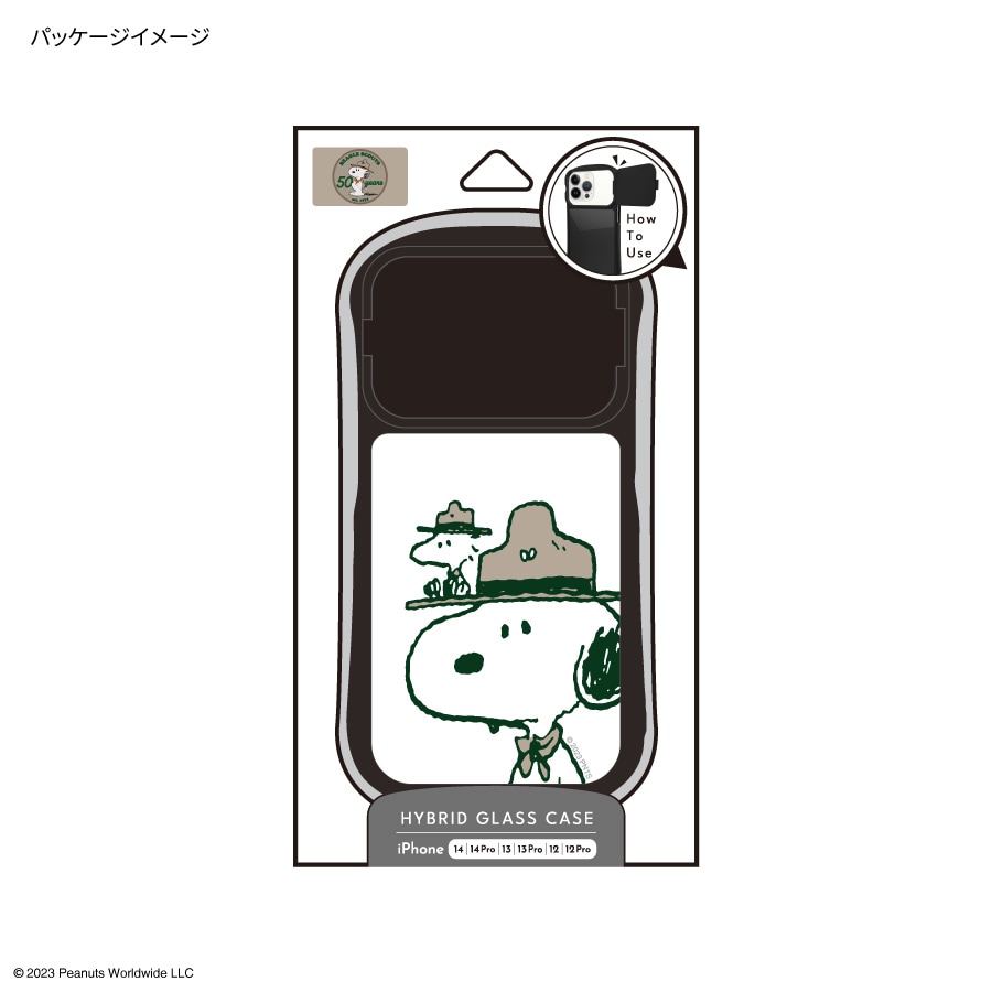 ピーナッツ スヌーピー iPhone14 / 14 Pro / 13 / 13 Pro / 12 / 12
