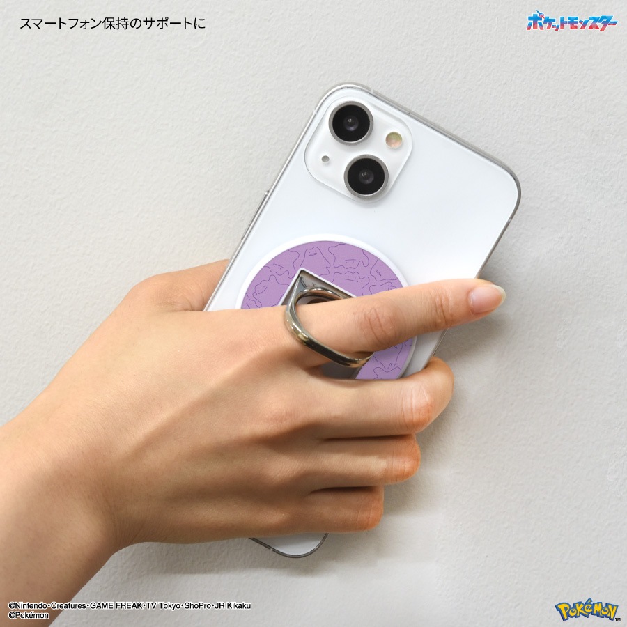 ポケットモンスター MagSafe 対応 マルチリング