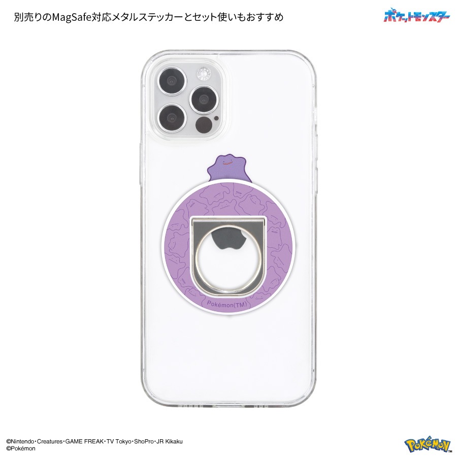 ポケットモンスター MagSafe 対応 マルチリング
