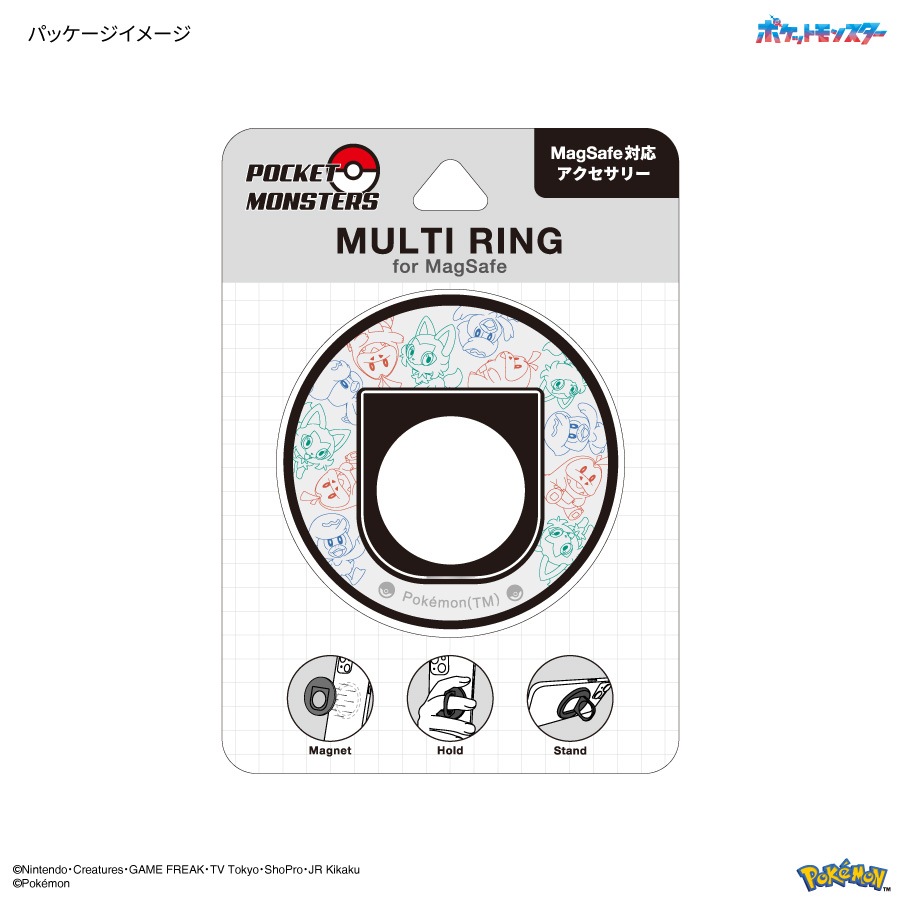 ポケットモンスター MagSafe 対応 マルチリング | は行