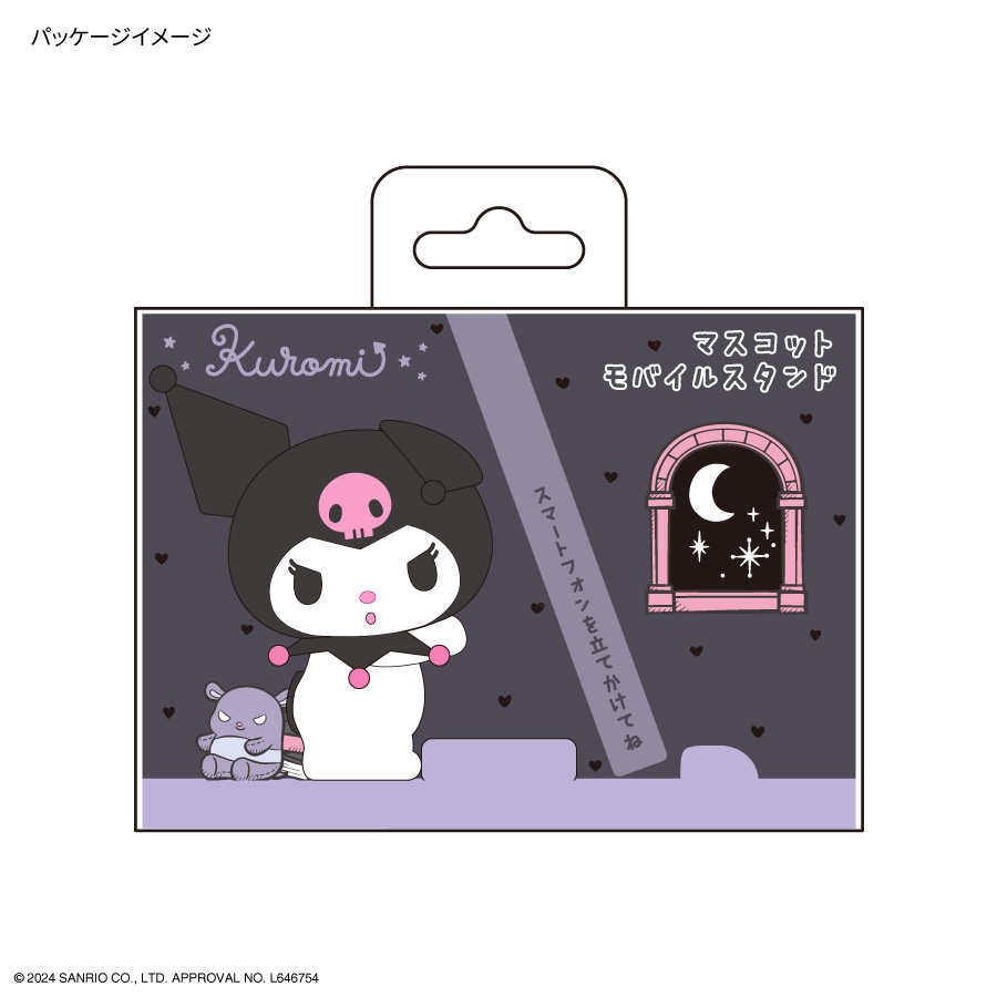 サンリオキャラクターズ マスコットモバイルスタンド | さ行,サンリオ