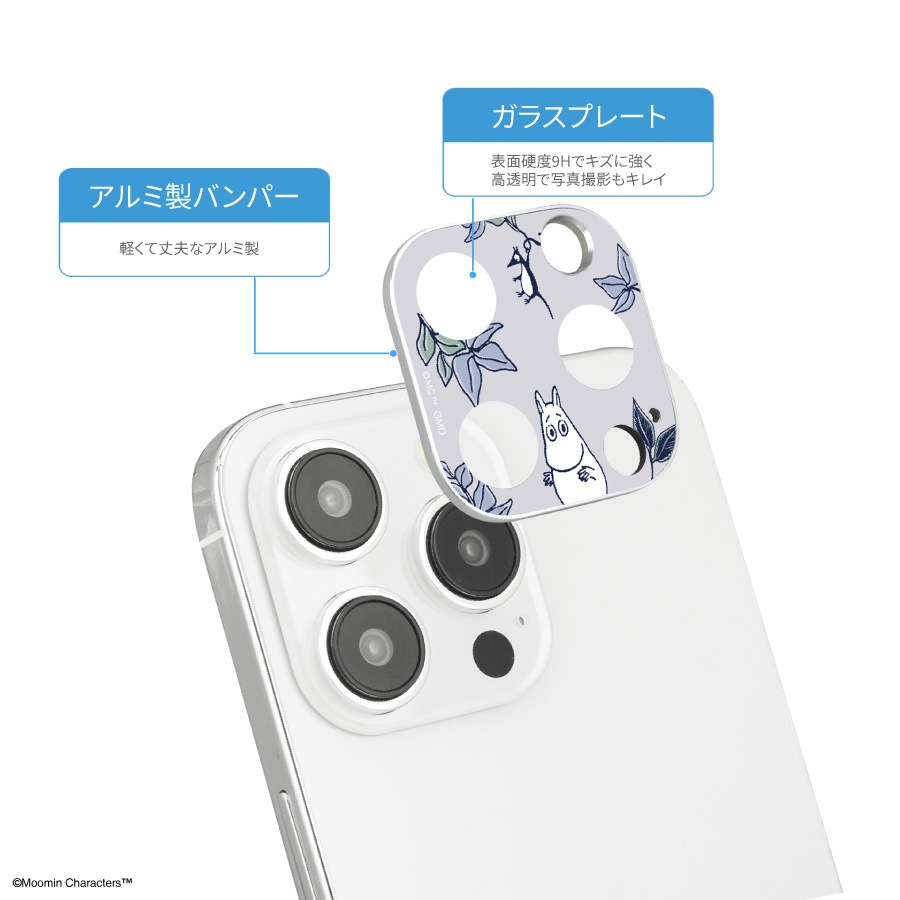 ムーミン iPhone 15 Pro / 15 Pro Max / 14 Pro / 14 Pro Max 対応 カメラカバー