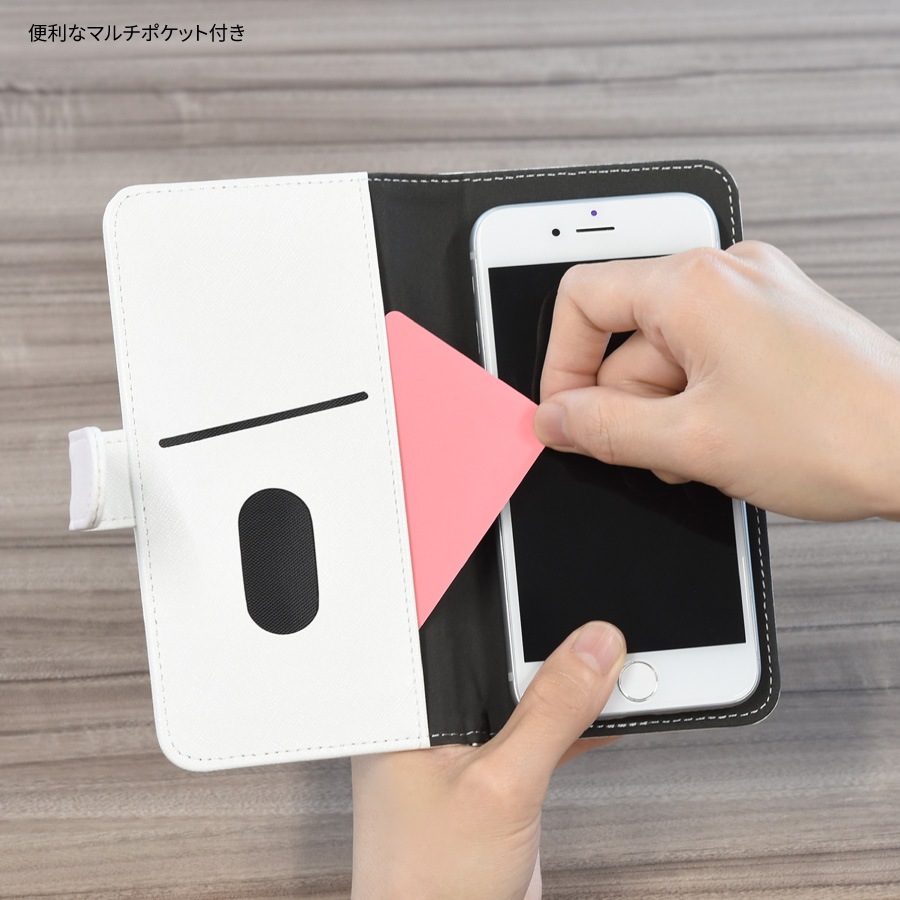 ピーターラビット(TM)  マルチフリップカバー(M+)