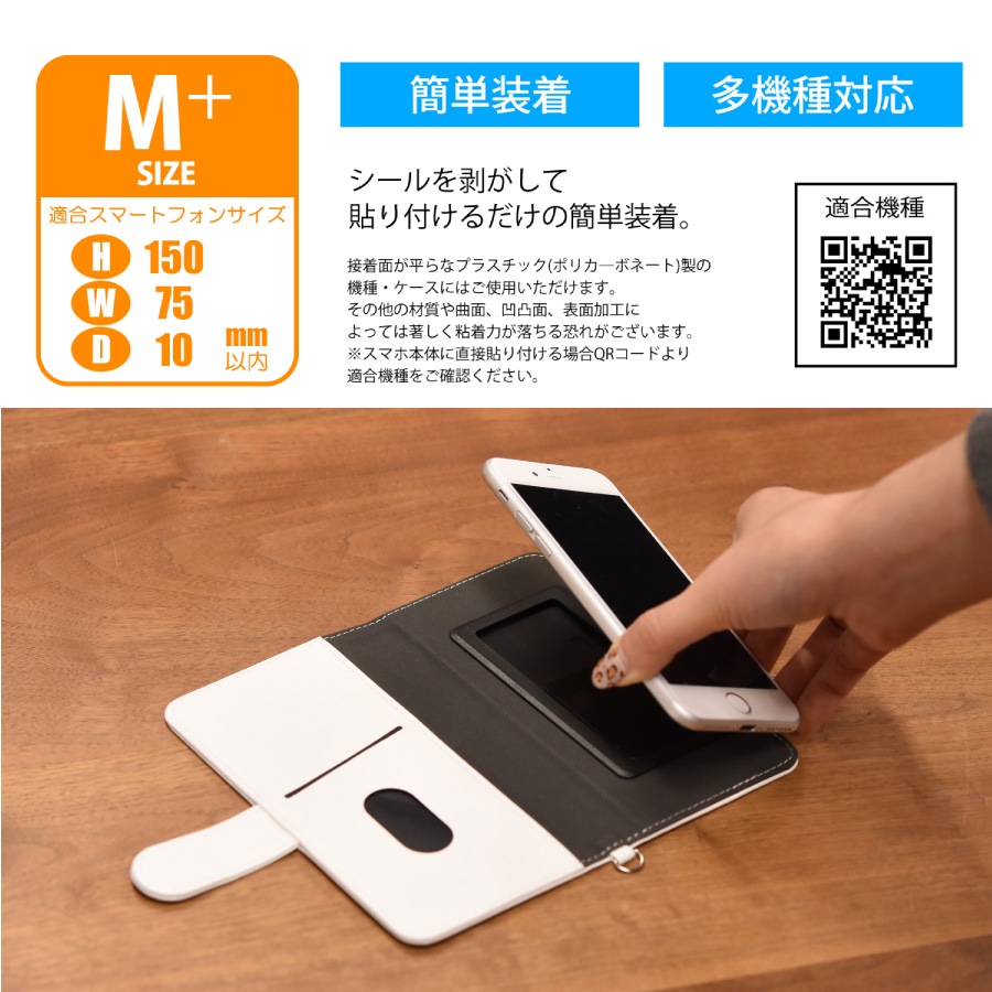 ピーターラビット(TM)  マルチフリップカバー(M+)