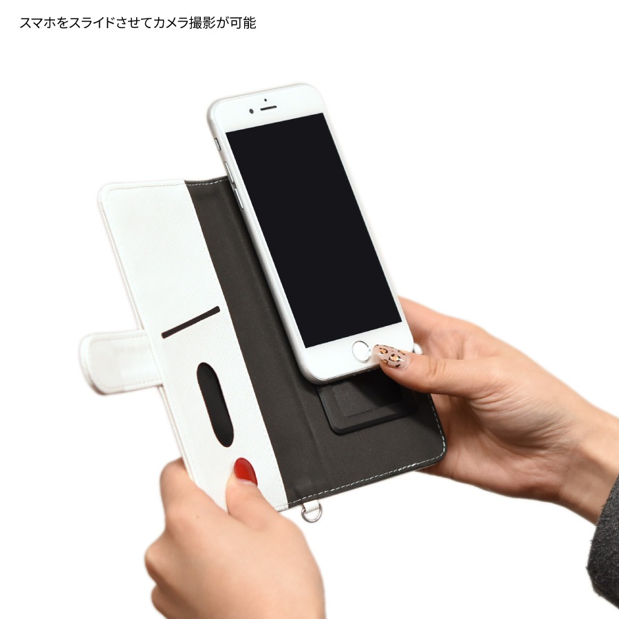 ピーターラビット(TM)  マルチフリップカバー(M+)