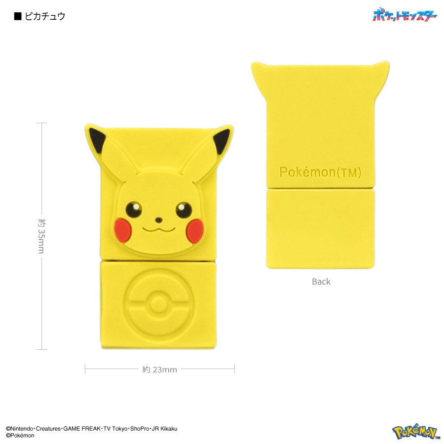 ポケットモンスター USB Type-C to A 変換アダプタ