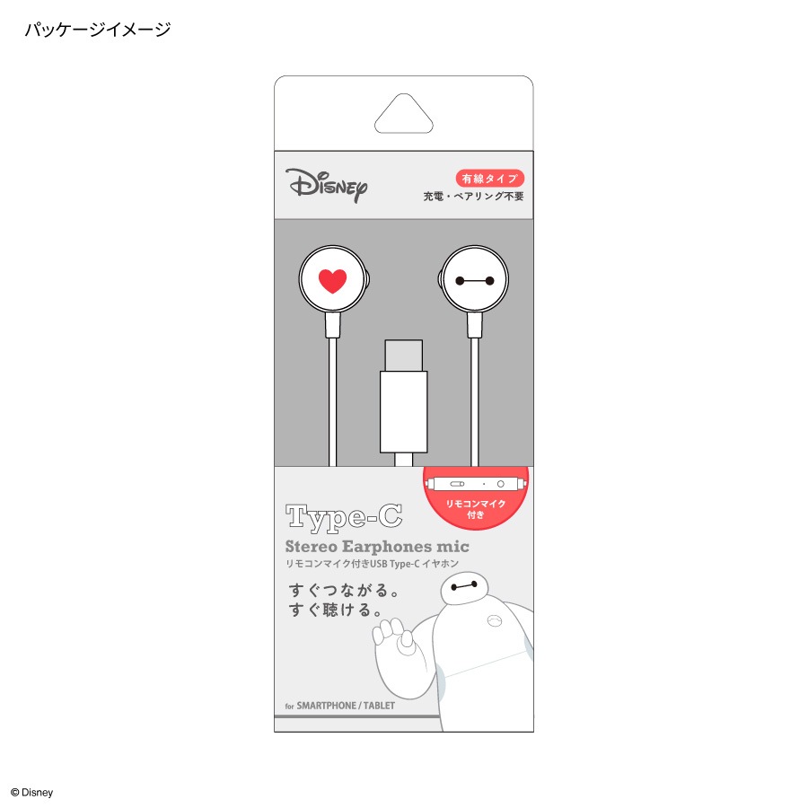 ディズニー プレーンズ サウンドギミック付き 大型ヘクター・ベクター Amazon.co.jp: MATTEL Disney 