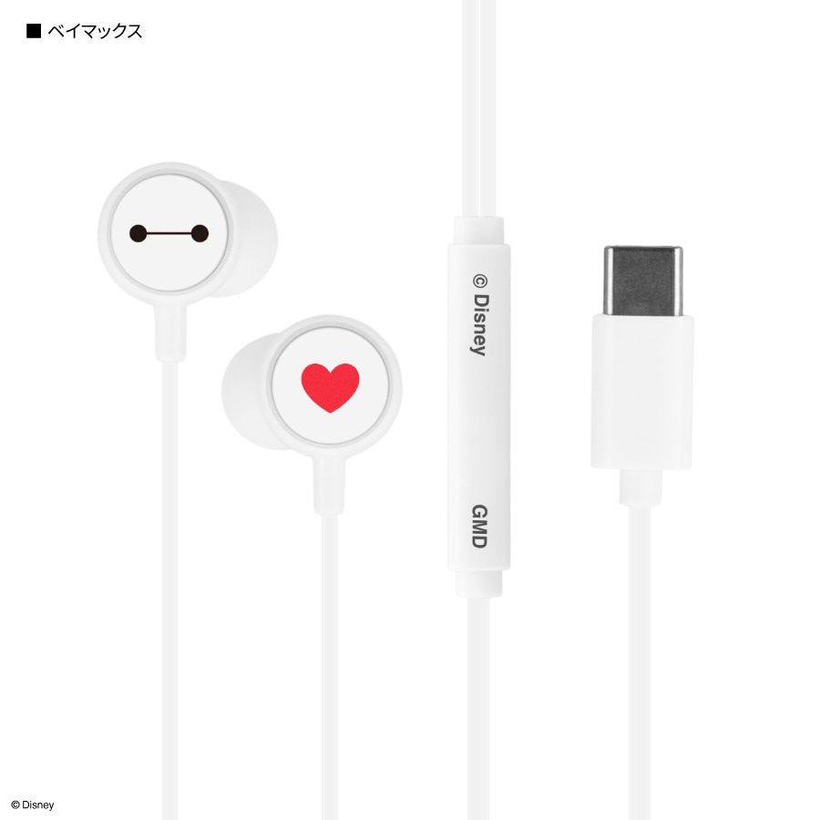 ディズニーキャラクター ／ リモコンマイク付き USB Type-C ステレオ