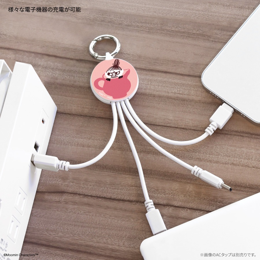 ムーミン マルチ充電ケーブル | ま行,ムーミン | | グルマンディーズ