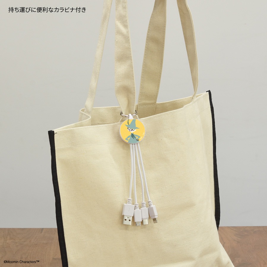 ムーミン マルチ充電ケーブル | ま行,ムーミン | | グルマンディーズ