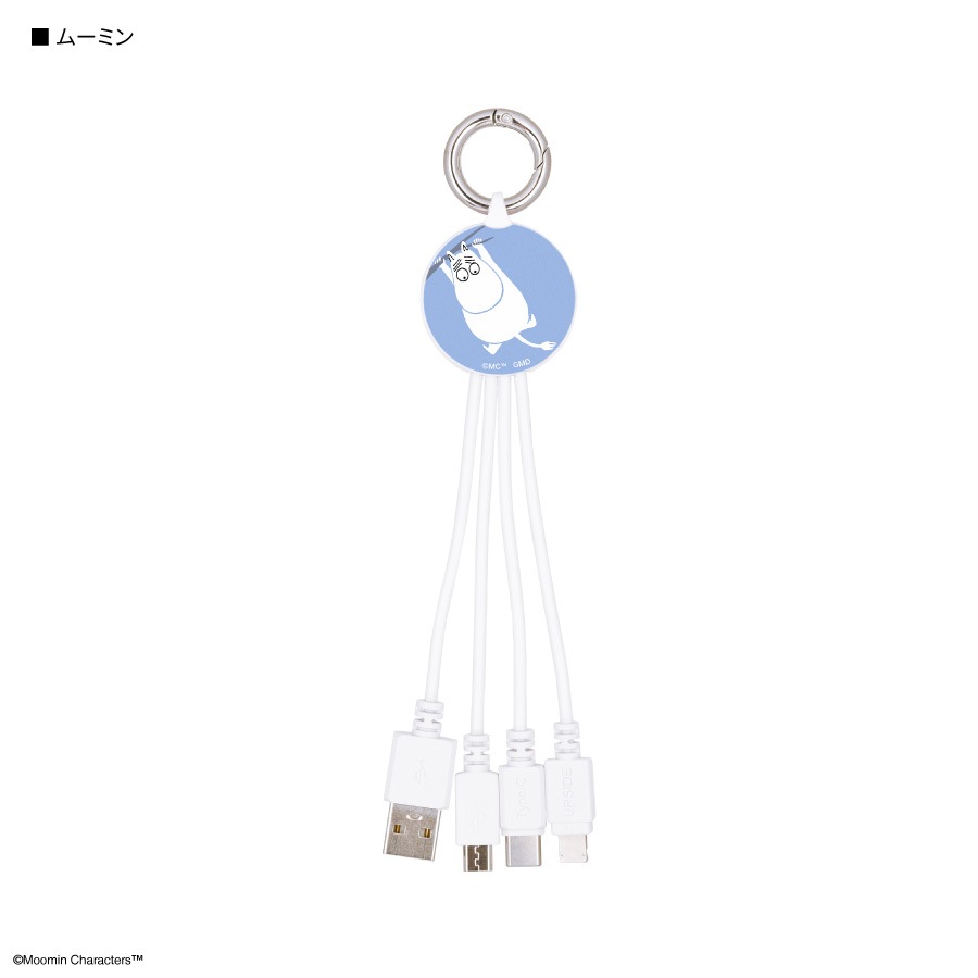 エムン　0218 ムーミン マルチ充電ケーブル | ま行,ムーミン | | グルマンディーズ